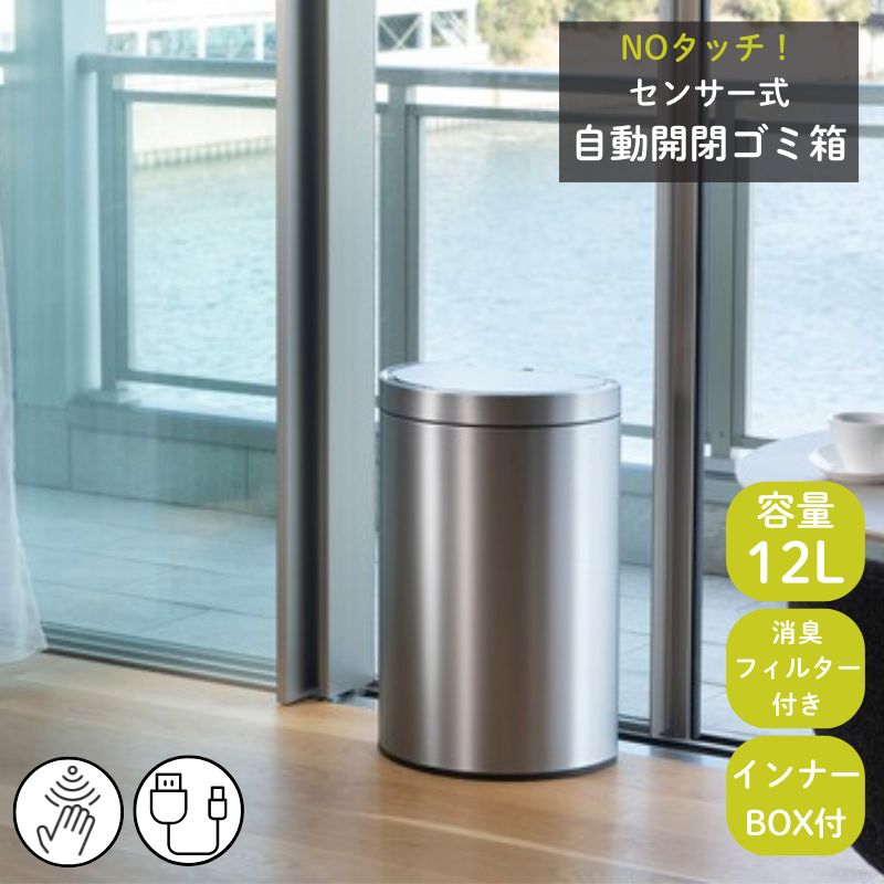 ゴミ箱 20L クラッシュボックス JosephJoseph ジョセフジョセフ