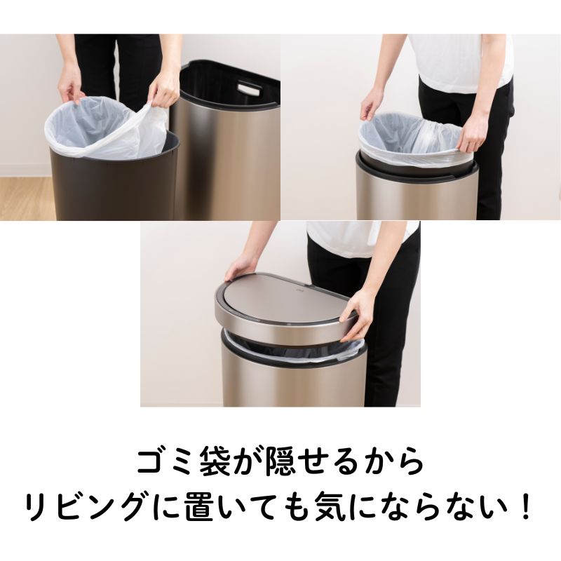 【高額売筋】 EKO ゴミ箱 SEMI-ROUND MIRAGE 12L 自動開閉 ダストボックス ごみ箱