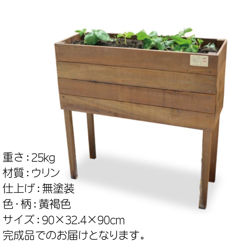 プランター 大型 野菜 屋外 おしゃれ 長方形 プタンタースタンド 花台 プランター 大型 野菜 屋外 おしゃれ 長方形 プタンタースタンド 花台