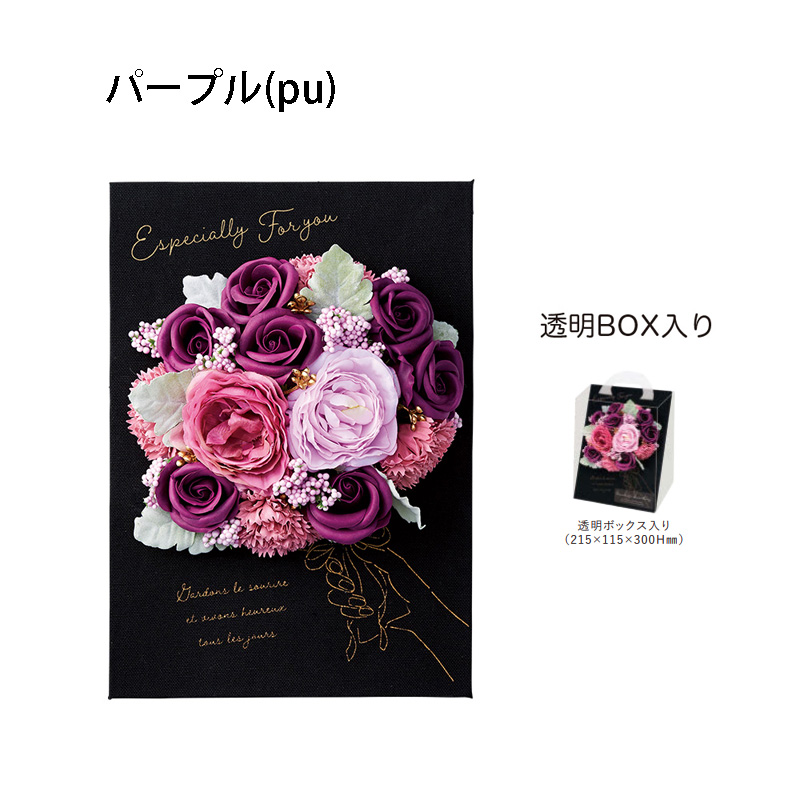 (本日限定値下げ) キャンバスアート フラワー キャンバスボードソープフラワー 花束 選べる2カラー GREENN