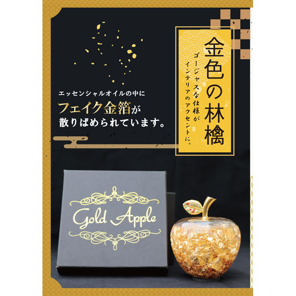 ご購入リンゴ Amazon.co.jp: [TradeWind] 運気アップ 風水 開運 幸運林檎
