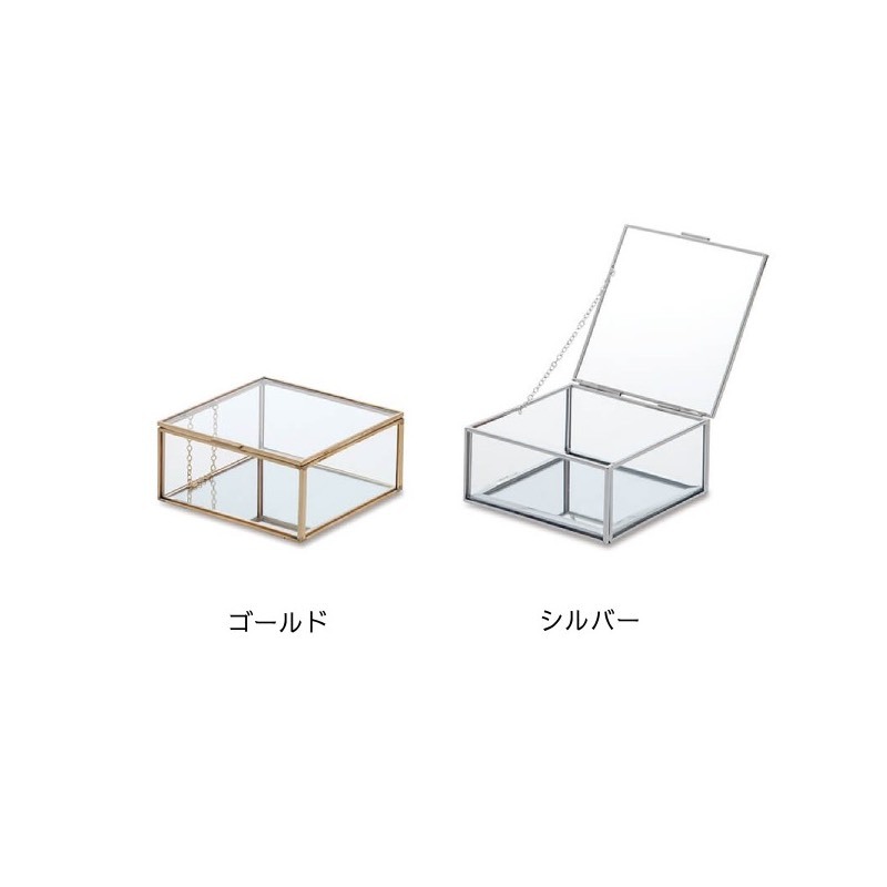 新品　未使用　小物　収納　ガラス　お洒落　おしゃれ　ホビー　化粧品　コレクション POSH LIVING（ポッシュリビング） 小物収納 小物入れ ガラスボックス