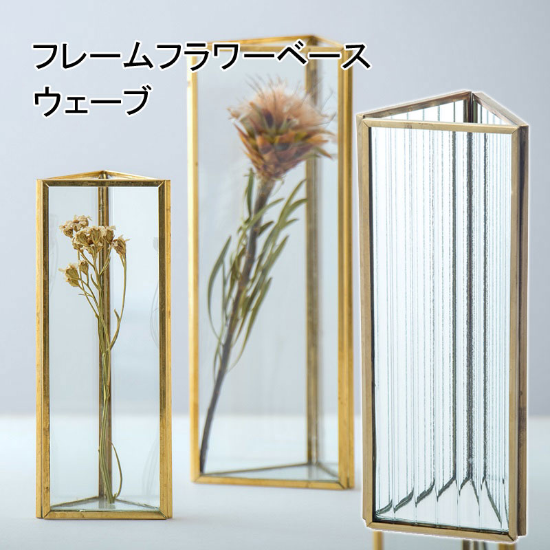 花瓶    一輪挿し i6Yy2TWuP02X8YA-