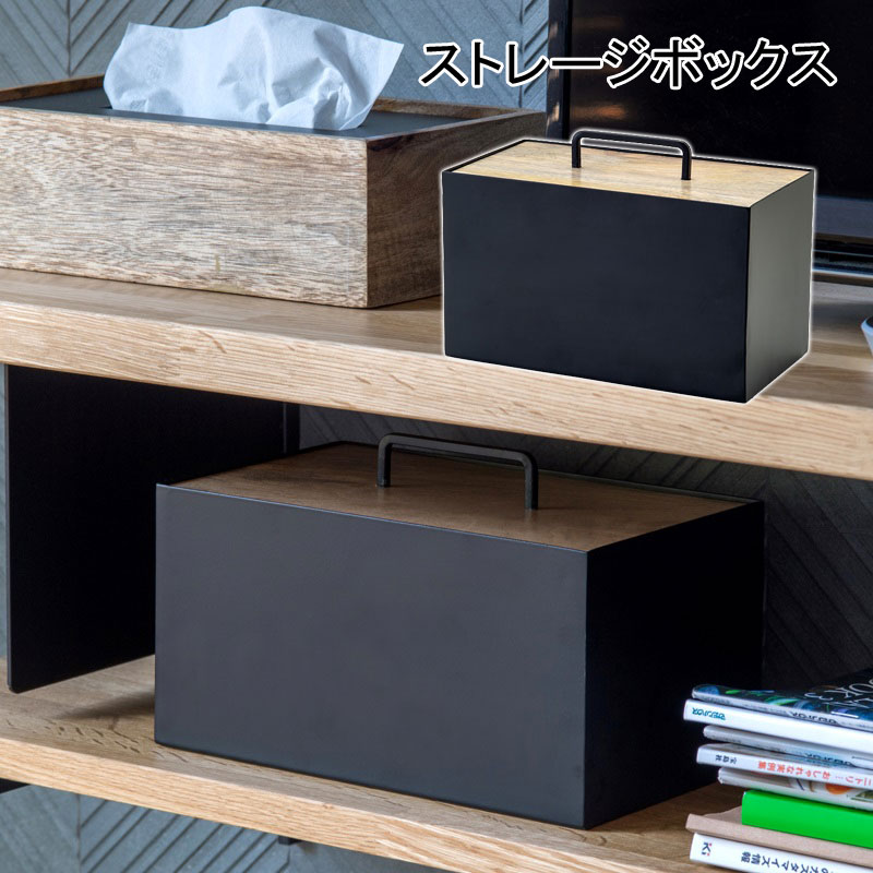 POSH LIVING 【SALE30％OFF】小物収納 小物入れ 蓋付き 木製