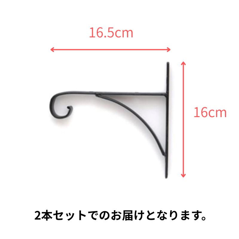 POSH LIVING（ポッシュリビング） 棚受け金具 アイアンブラケット