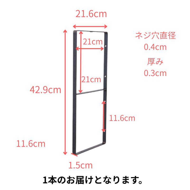 POSH LIVING（ポッシュリビング） 棚受け金具 アイアン 黒皮鉄 無骨