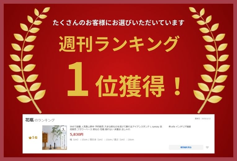 ★【大型本】「古流生花 平成百瓶鑑」　長井理一 監修　（定価16000円 税込） ☆【大型本】「古流生花 平成百瓶鑑」 長井理一 監修 （ 税込