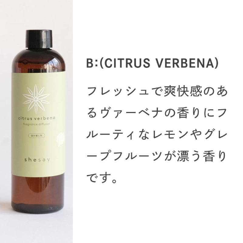 パーリーデュー フシカ　98 3.5個分　非売品タンブラー付き　 未開封 ディフューザー｜オリーブウォッカ｜200ml – SHOLAYERED