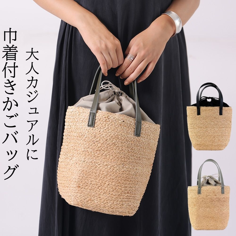 ★日本未入荷★春夏バッグ ラフィアクロスボディバッグ★PARFOIS ラフィア クロスボディバッグ（ミニ）