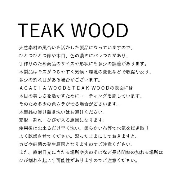 鉢 ボウル ボウル 小皿 木製 おしゃれ カフェ TEAKWOOD ロンブス ミニボウル :si-380541:aifa インテリア雑貨 - 通販 -  Yahoo!ショッピング