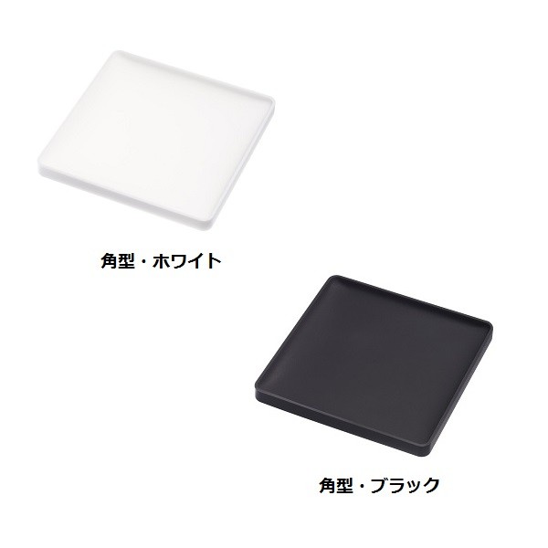 tower コースター 山崎実業 YAMAZAKI 同色同型4枚セット
