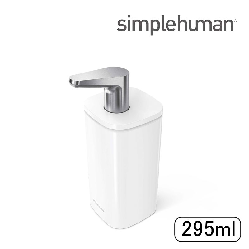 ディスペンサー simplehuman シンプルヒューマン KT1193 パルスポンプ