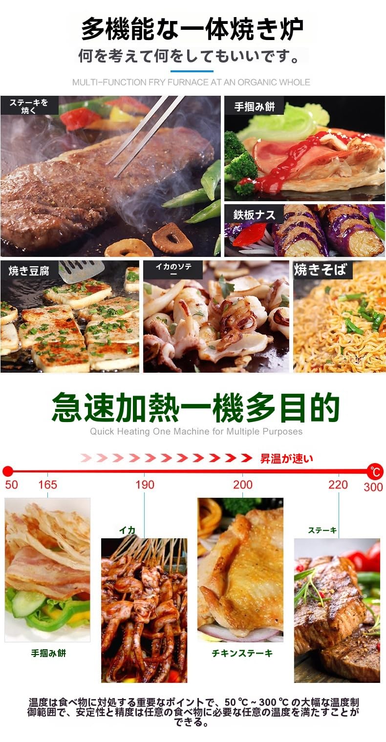 業務用ステンレス電気鉄板焼きプレート 110V卓上グリル（ステーキ
