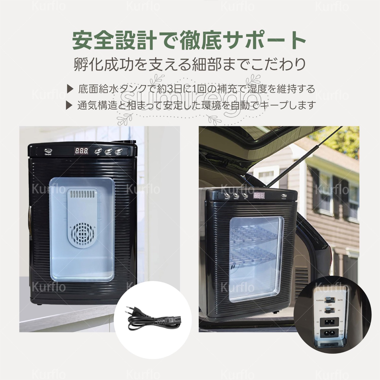 爬虫類専用孵卵器 インキュベーター 自動孵卵器 560℃温度制御 25L大