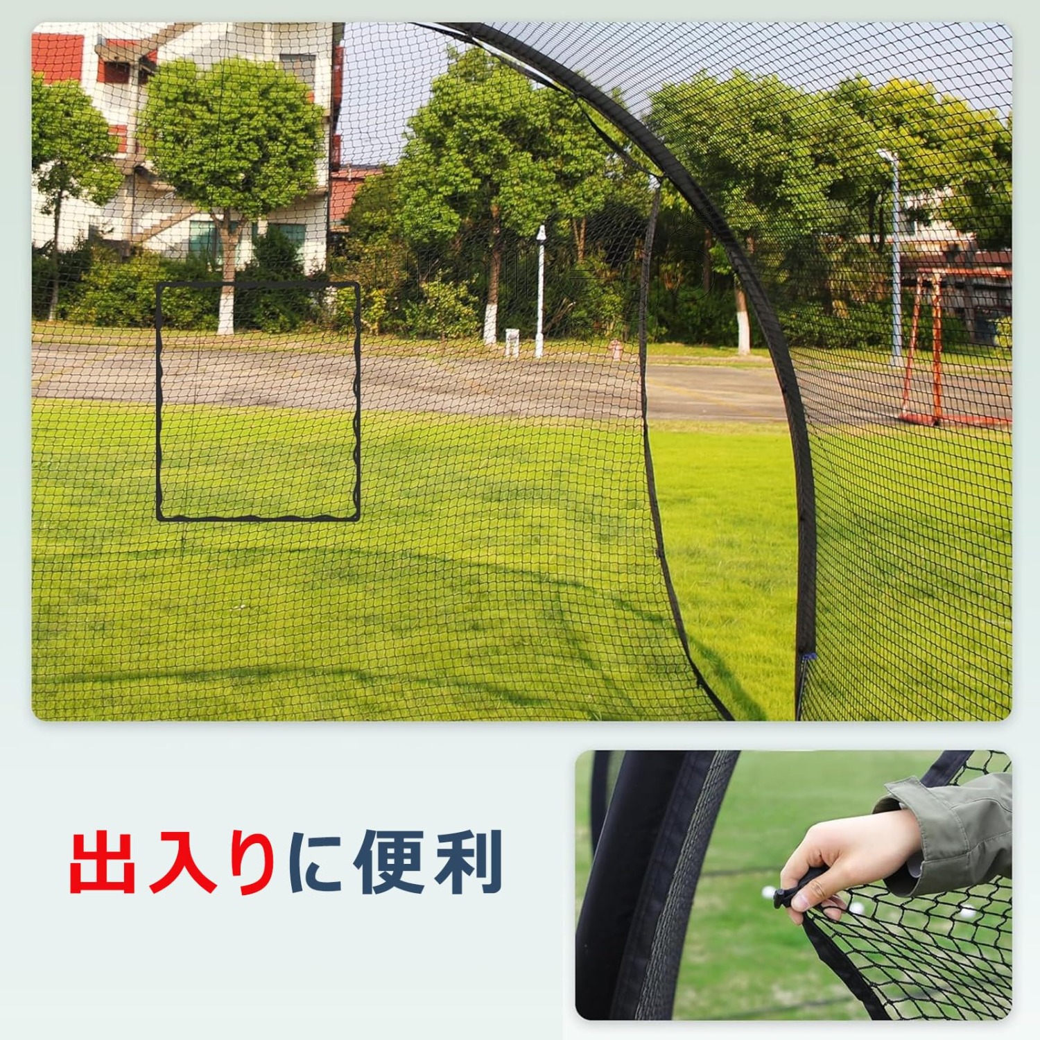 野球 バッティングゲージ 大型 野球ネット 風に強い安定構造 軟式