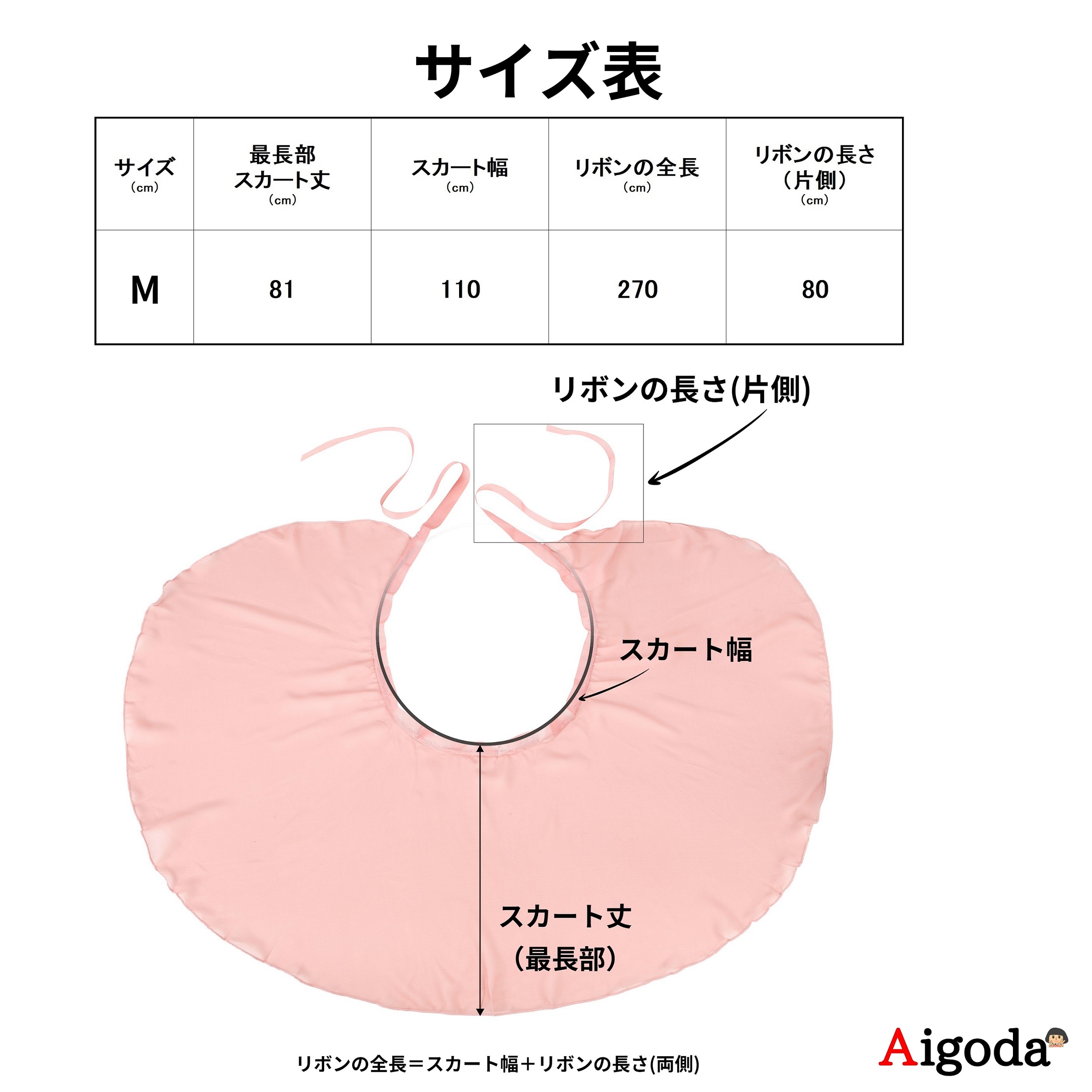 【Aigoda】バレエスカート 大人 ロング 8色  レディース 大きいサイズ  バレエグラデーションスカート｜aigoda｜14