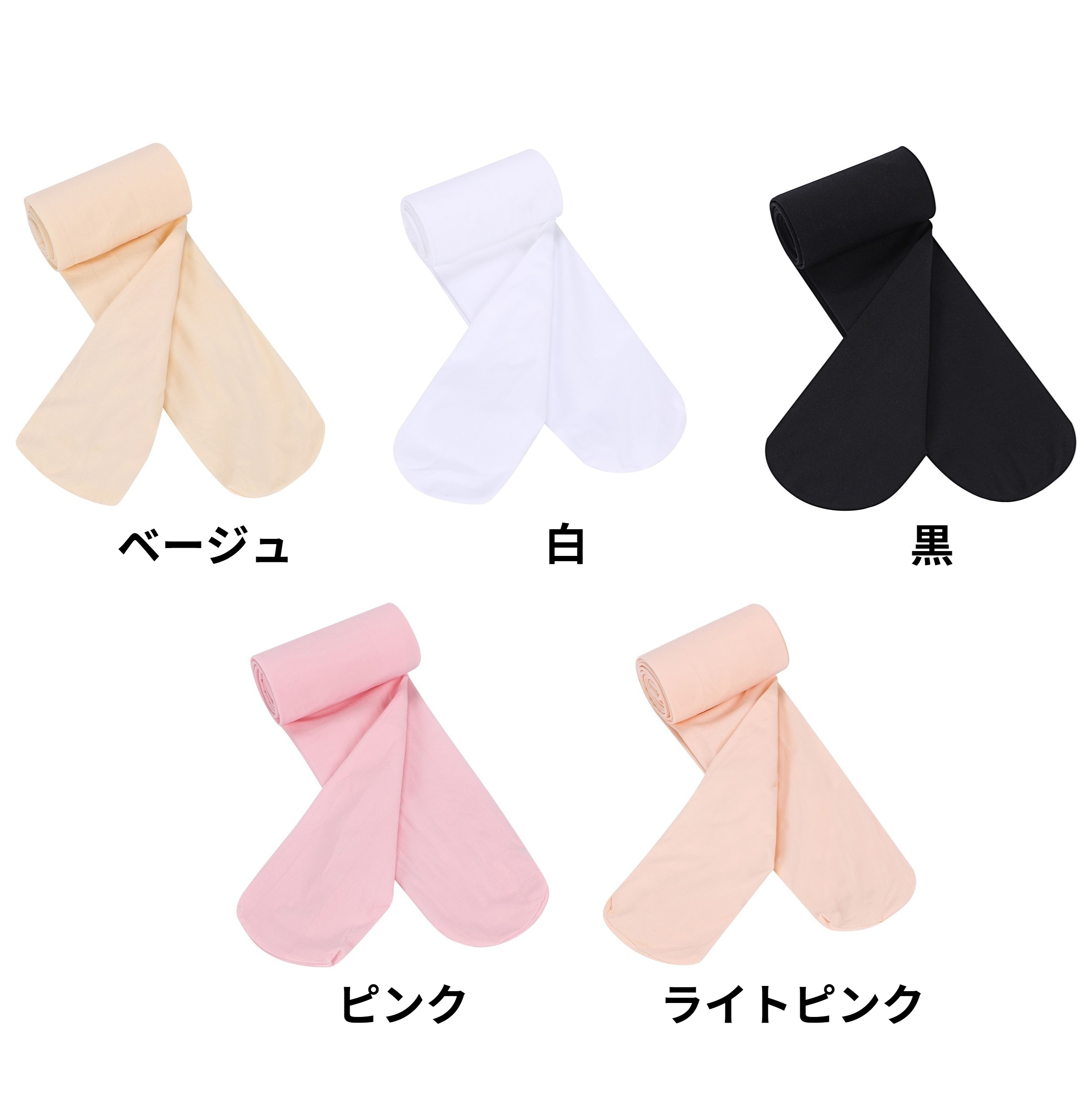 【Aigoda】バレエ タイツ 10色 ロイヤルピンク ベージュ 黒 白 ピンク キッズ 子供 ジュニア 大人 ガールズタイツ 穴なし 春 夏 秋 冬 白 90D 関連画像5