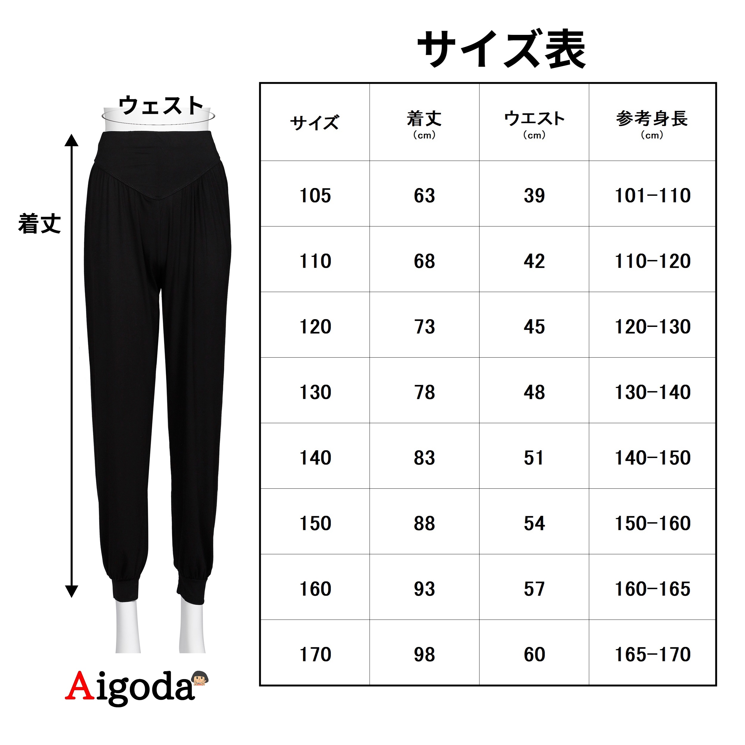 バレエパンツ