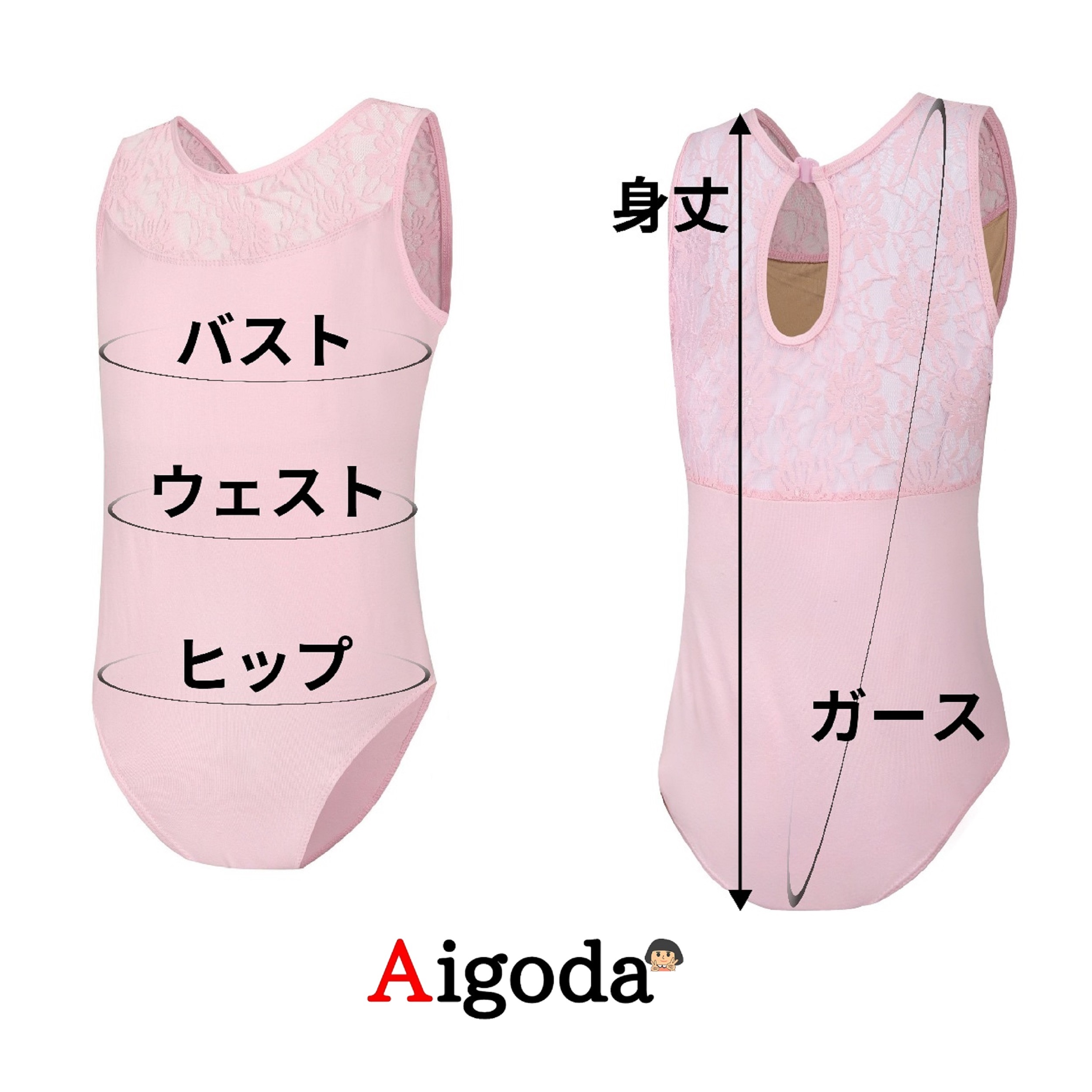 Aigoda】バレエ レオタード 子供 キッズ 花柄 レース 3色 8サイズ バレエスカート付き 新体操 ジュニア 大人 お洒落 人気 バレエ衣装  :BA-reo-race-skirt-short:Aigoda Yahoo!ショッピング店 - 通販 - Yahoo!ショッピング