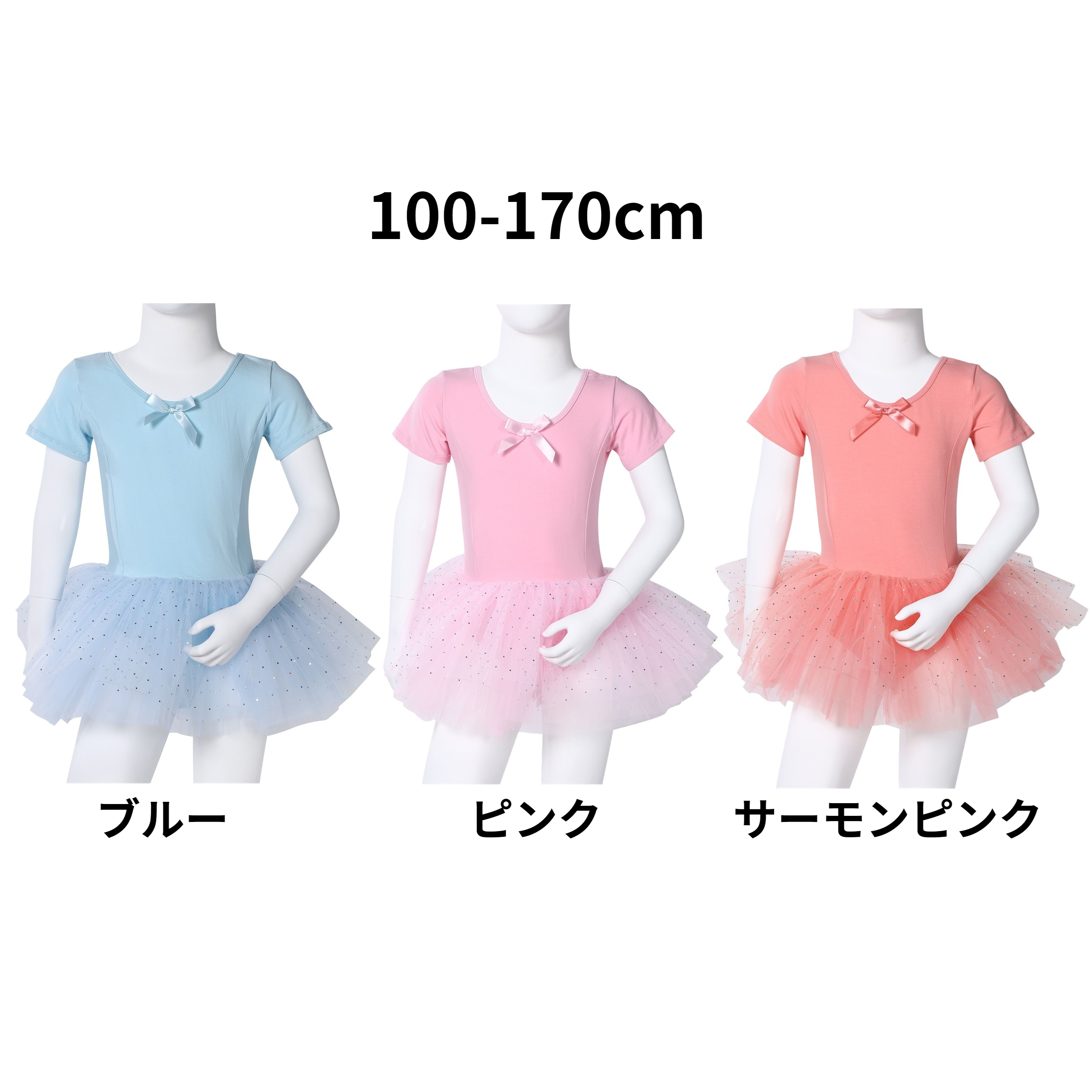Aigoda 【Aigoda】バレエ レオタード 子供 キッズ ジュニア