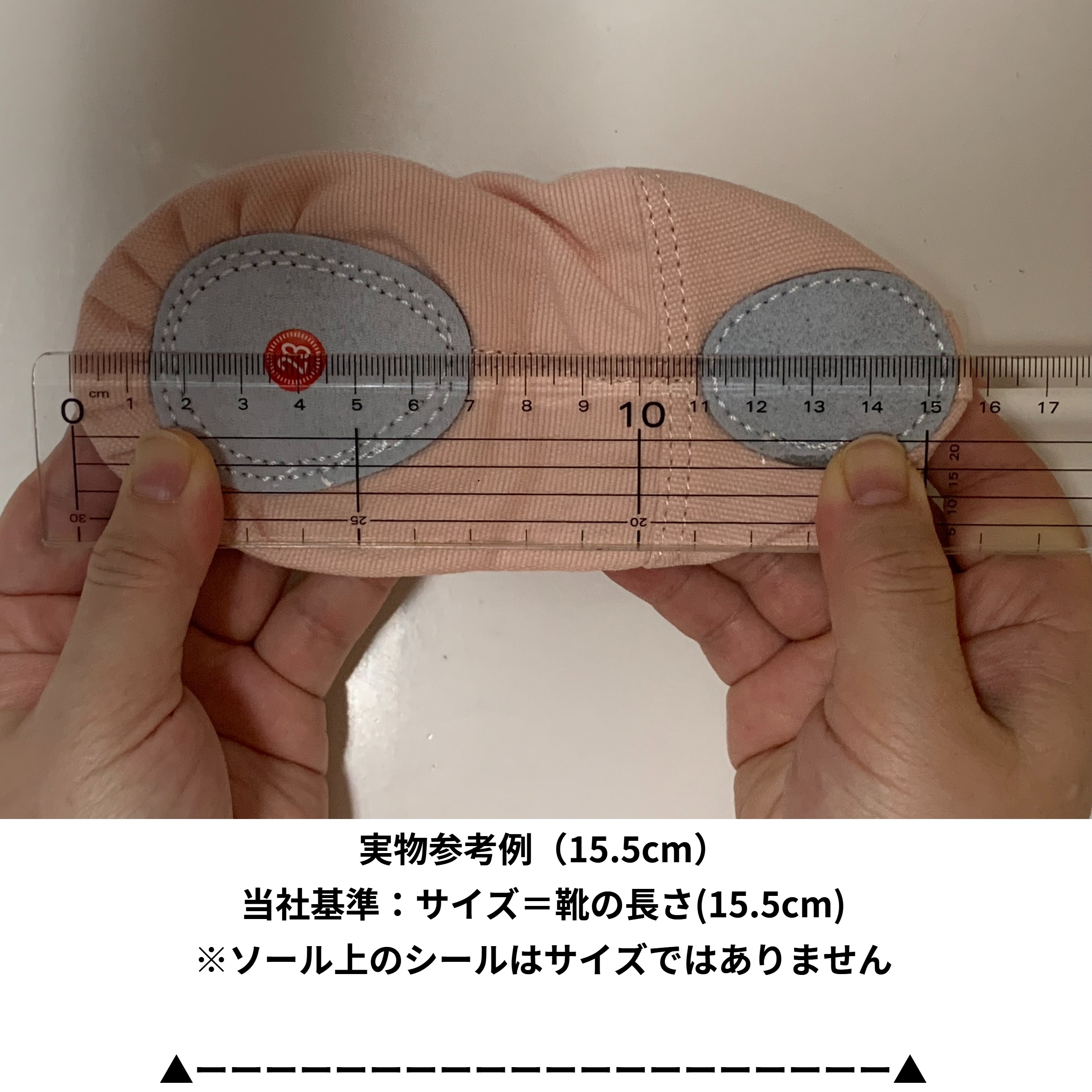 バレエシューズ