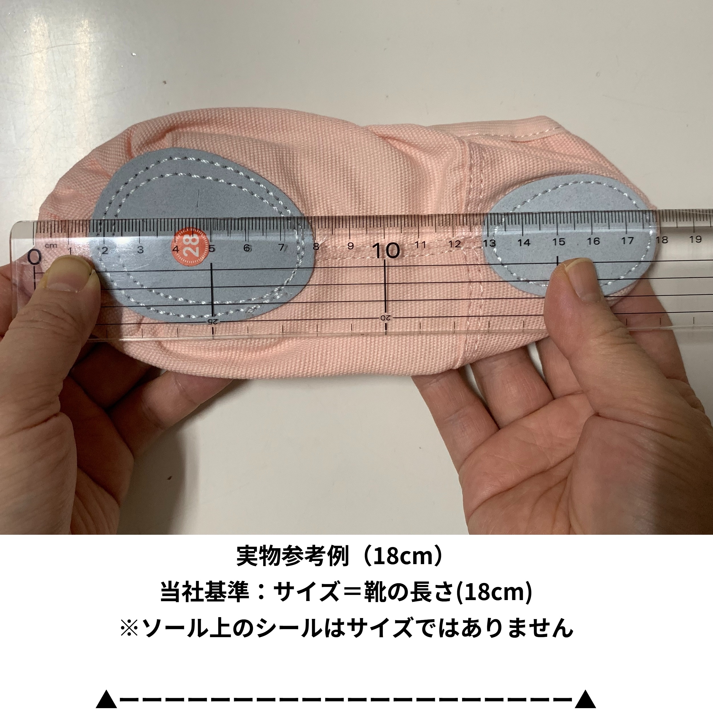 バレエシューズ