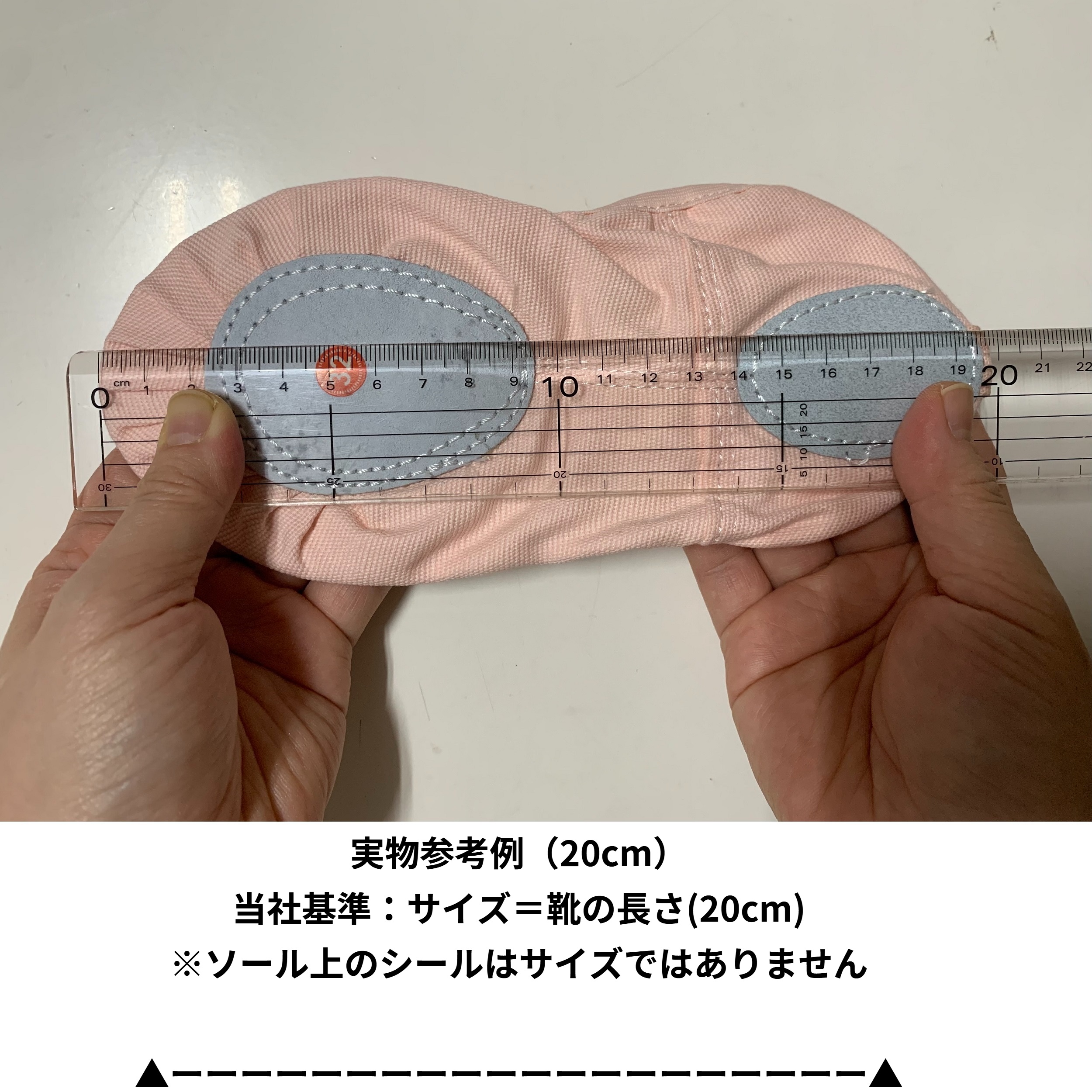 バレエシューズ