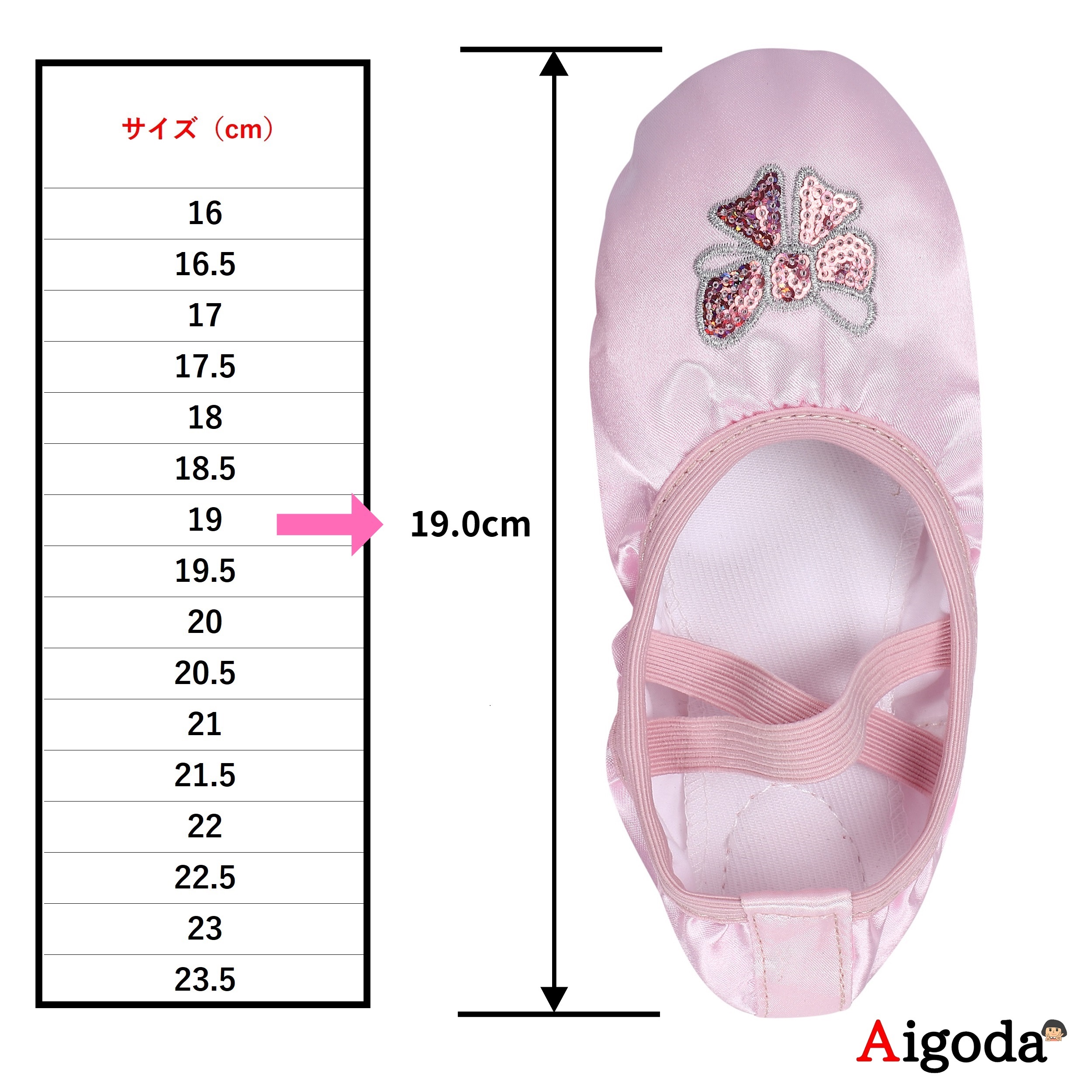 【Aigoda】バレエシューズ 子供 キッズ サテン製 大人 レディース ジュニア 練習用 発表会 バレエ靴 ダンスシューズ｜aigoda｜09