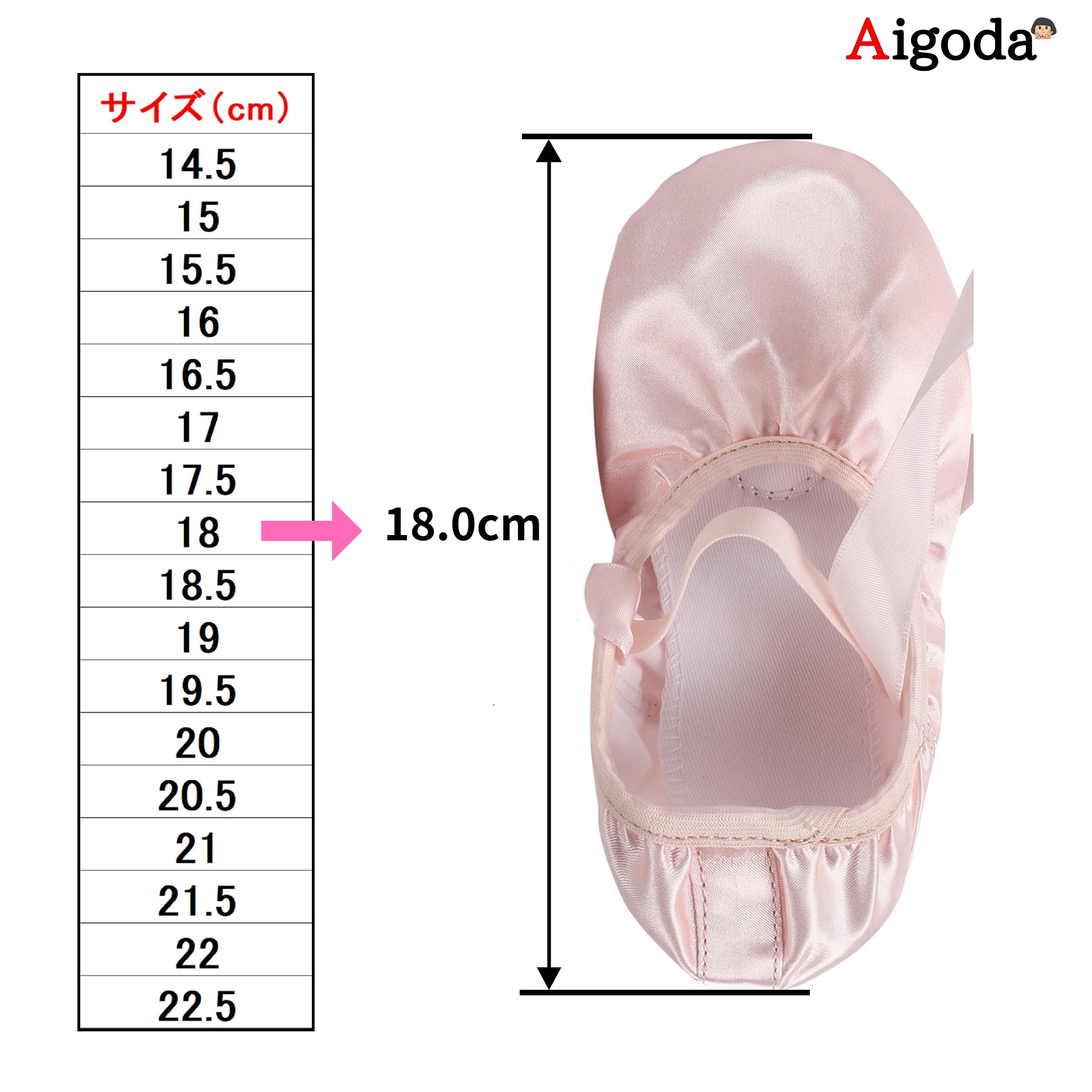 【Aigoda】バレエ シューズ サテン製 キッズ 子供 リボン付き ３色 ジュニア 大人 レディース 練習 発表会 新体操｜aigoda｜10