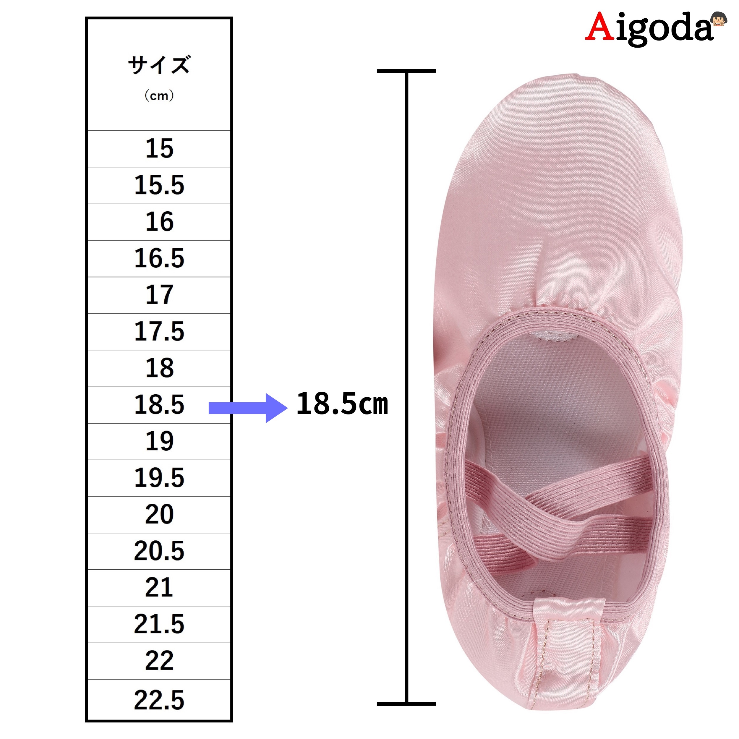 【Aigoda】バレエ シューズ サテン 子供 キッズ 大人 レディース ジュニア 練習用 発表会 ダンス ヨガ バレエ靴 牛革｜aigoda｜11