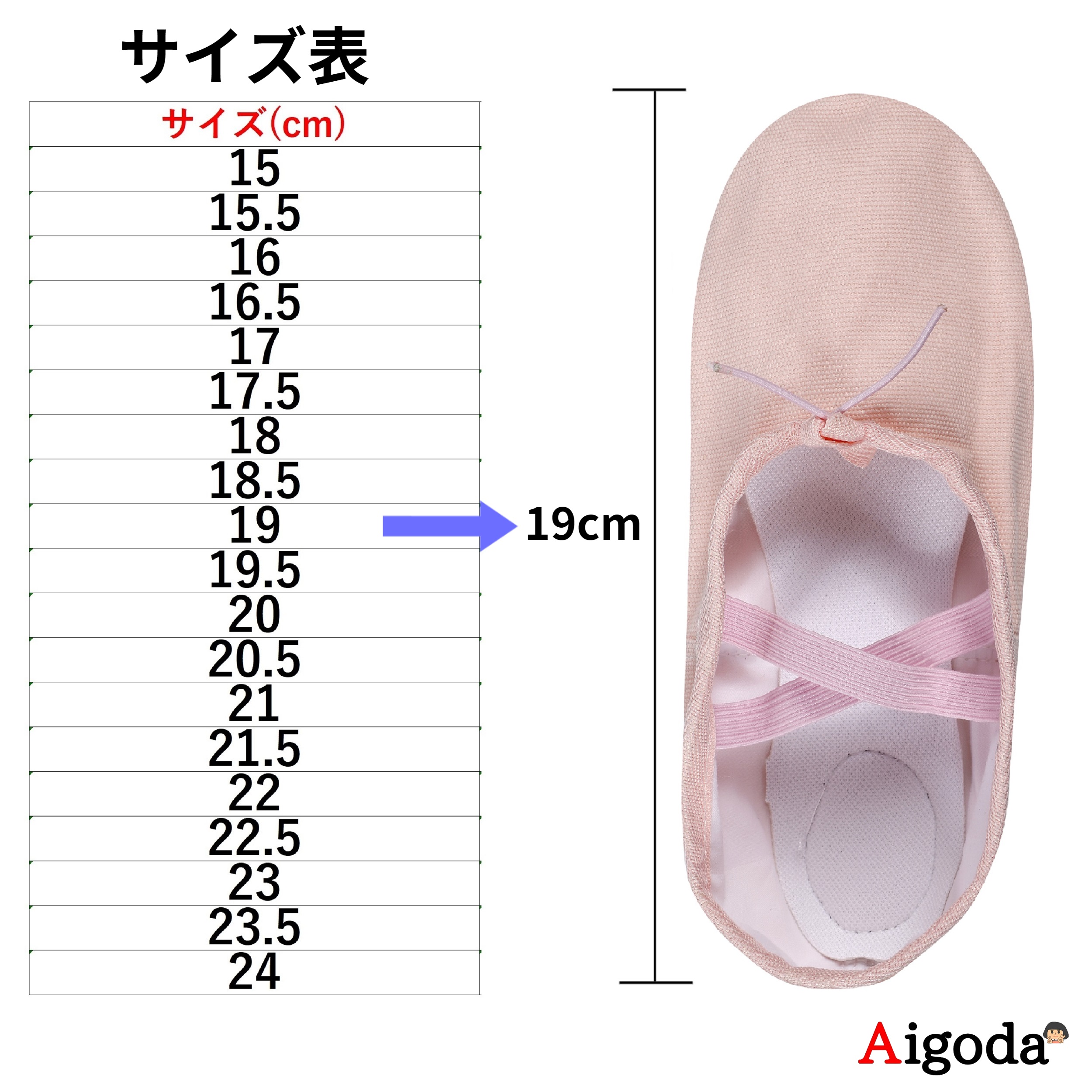 【Aigoda】バレエシューズ 子供 キッズ キャンバス 布製 レディース ジュニア 15.5〜24.0cm｜aigoda｜16
