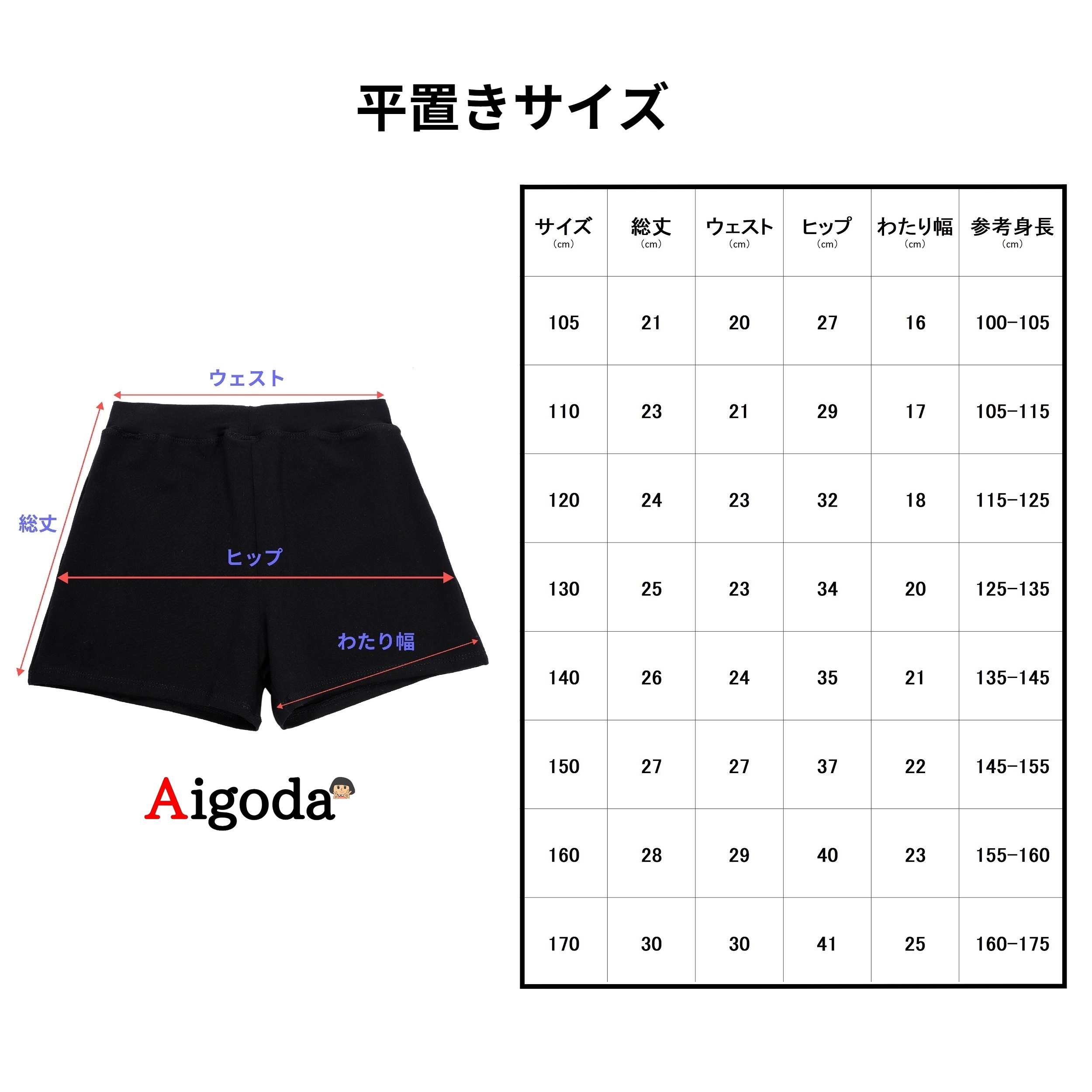 【Aigoda】バレエ ショートパンツ 子供 大人 棉 ダンス ハーフパンツ ヨガ スポーツ レディース キッズ バレエパンツ｜aigoda｜08