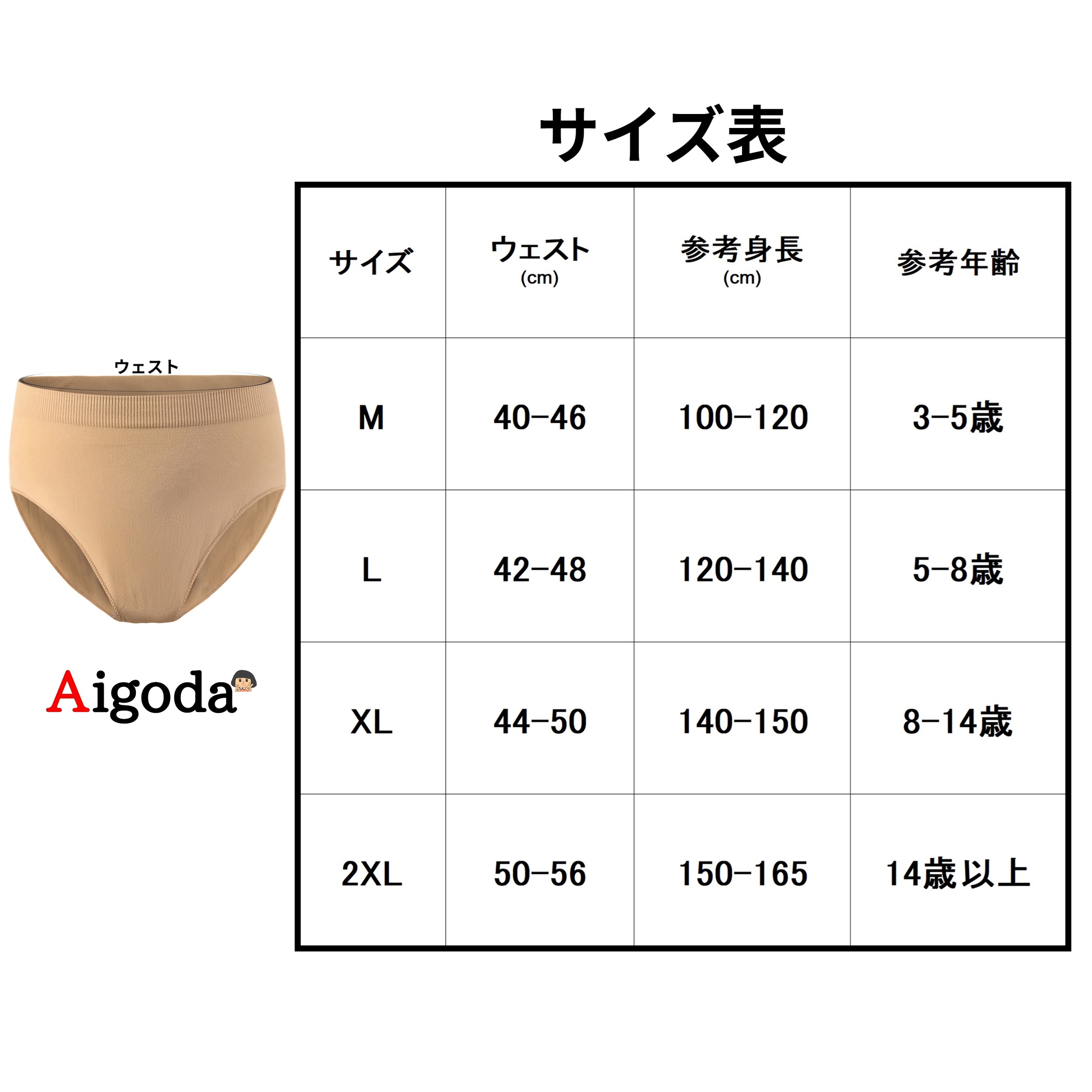 【Aigoda】バレエ ショーツ 子供 キッズ 下着 アンダーウェア インナー 新体操 レオタード バレエパンツ｜aigoda｜10