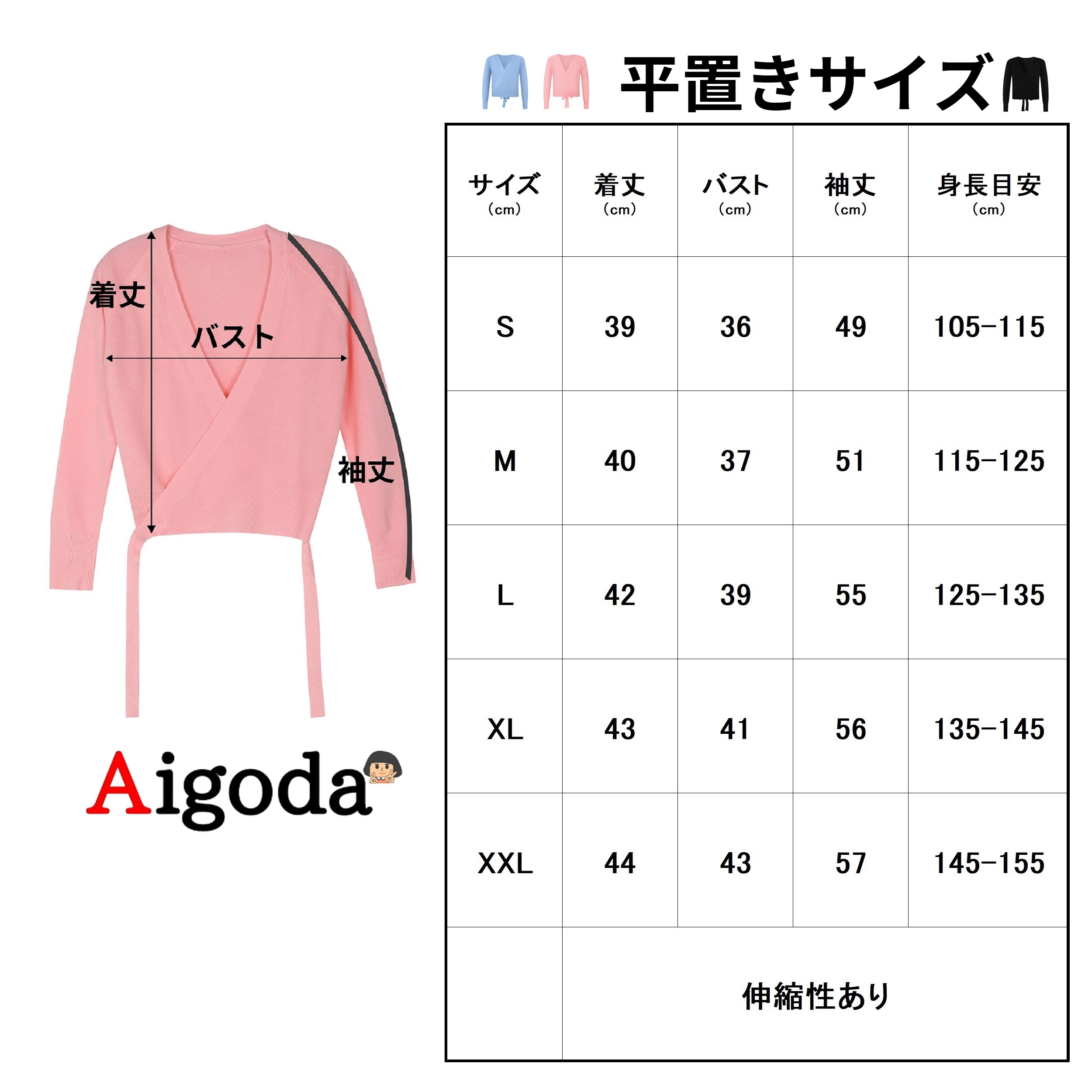 【Aigoda】バレエ カシュクール トップス  子供 キッズ ウォームアップ セーターニット ボレロ カシュクール ジュニア ダンス 新体操｜aigoda｜10