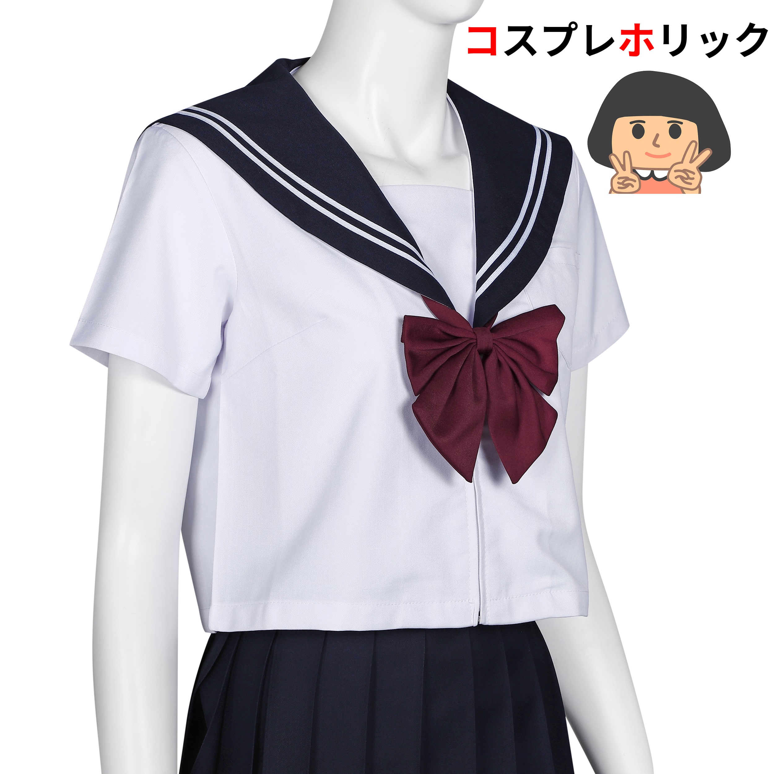 コスプレホリック 【コスプレホリック】セーラー服 コスプレ