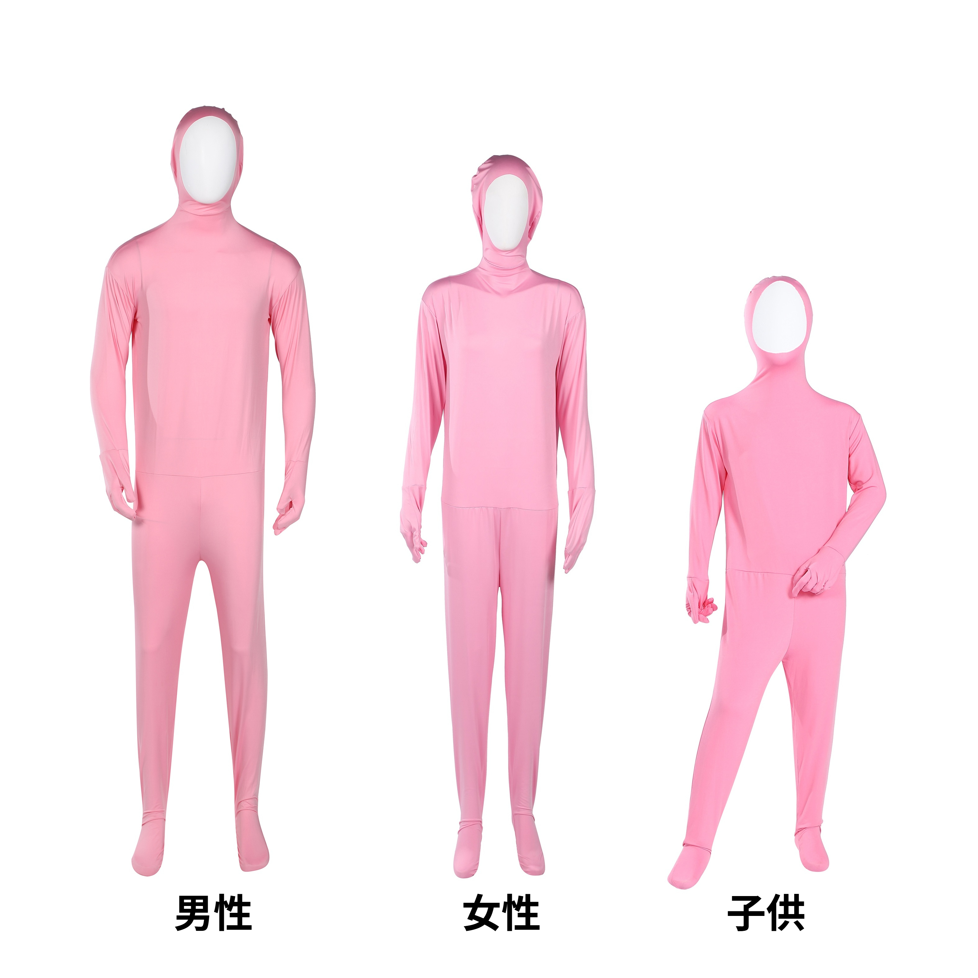 【コスプレホリック】全身タイツ コスプレ 子供 〜 大人 23色 顔出し 男女兼用 ハロウィン 仮装 文化祭 忘年会 新年会 | コスプレホリック | 29
