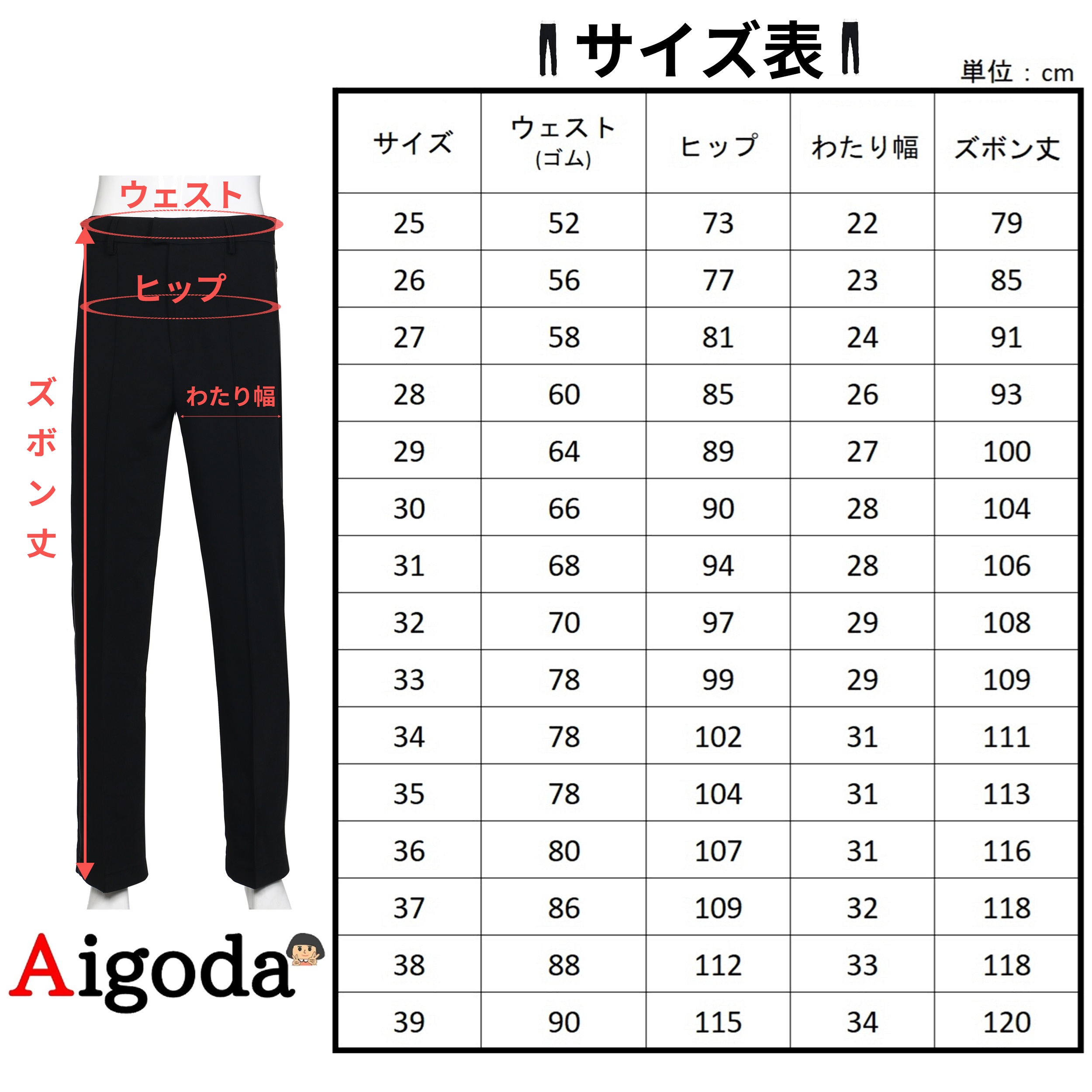 Aigoda 【Aigoda】社交ダンス メンズ 衣装 練習着 ズボン パンツ 男性
