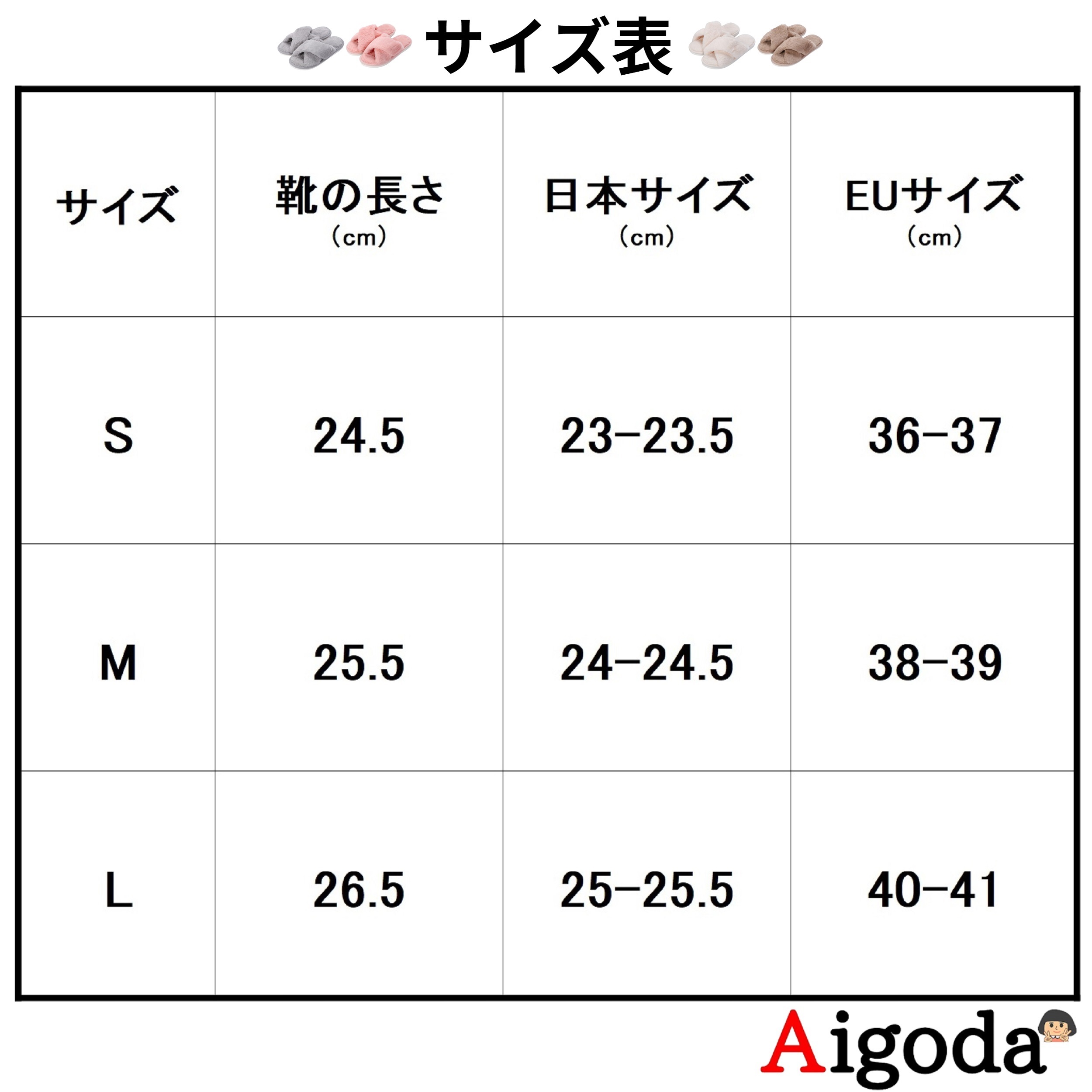 【Aigoda】スリッパ 冬 室内 暖かい クロス型 レディース 女性用 可愛い 厚底 前開き 北欧 無印 ルームシューズ 滑り止め｜aigoda｜11