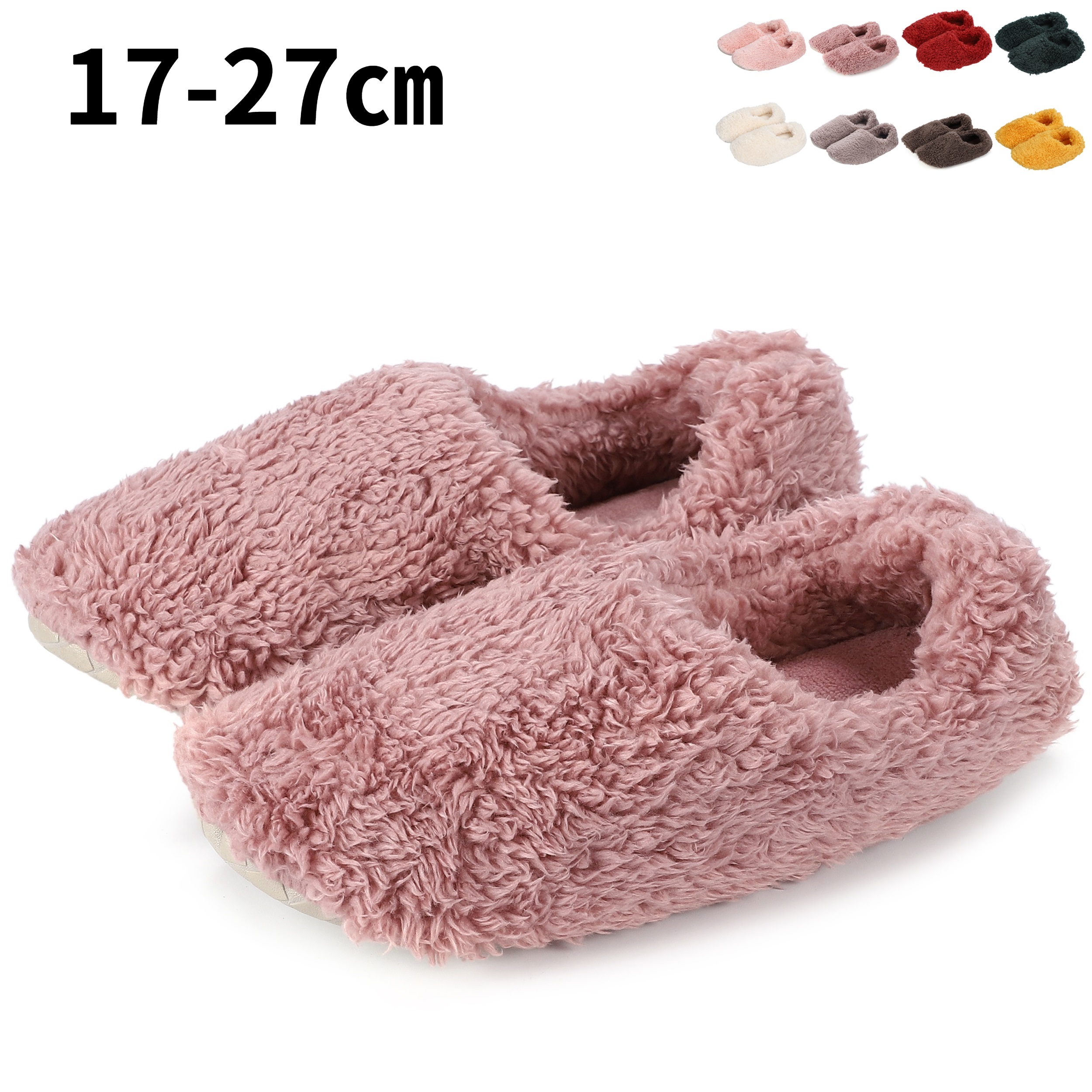 ルームシューズ