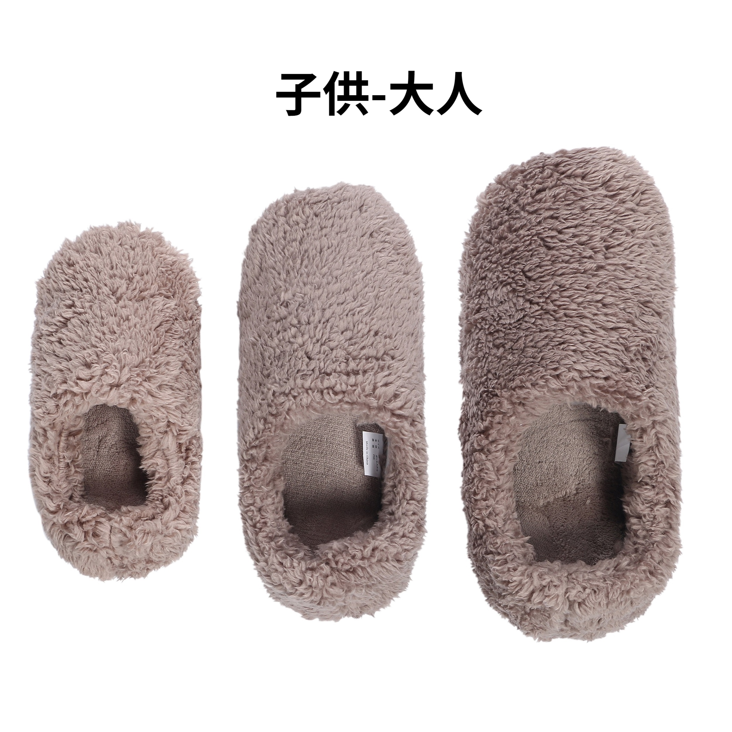 ルームシューズ