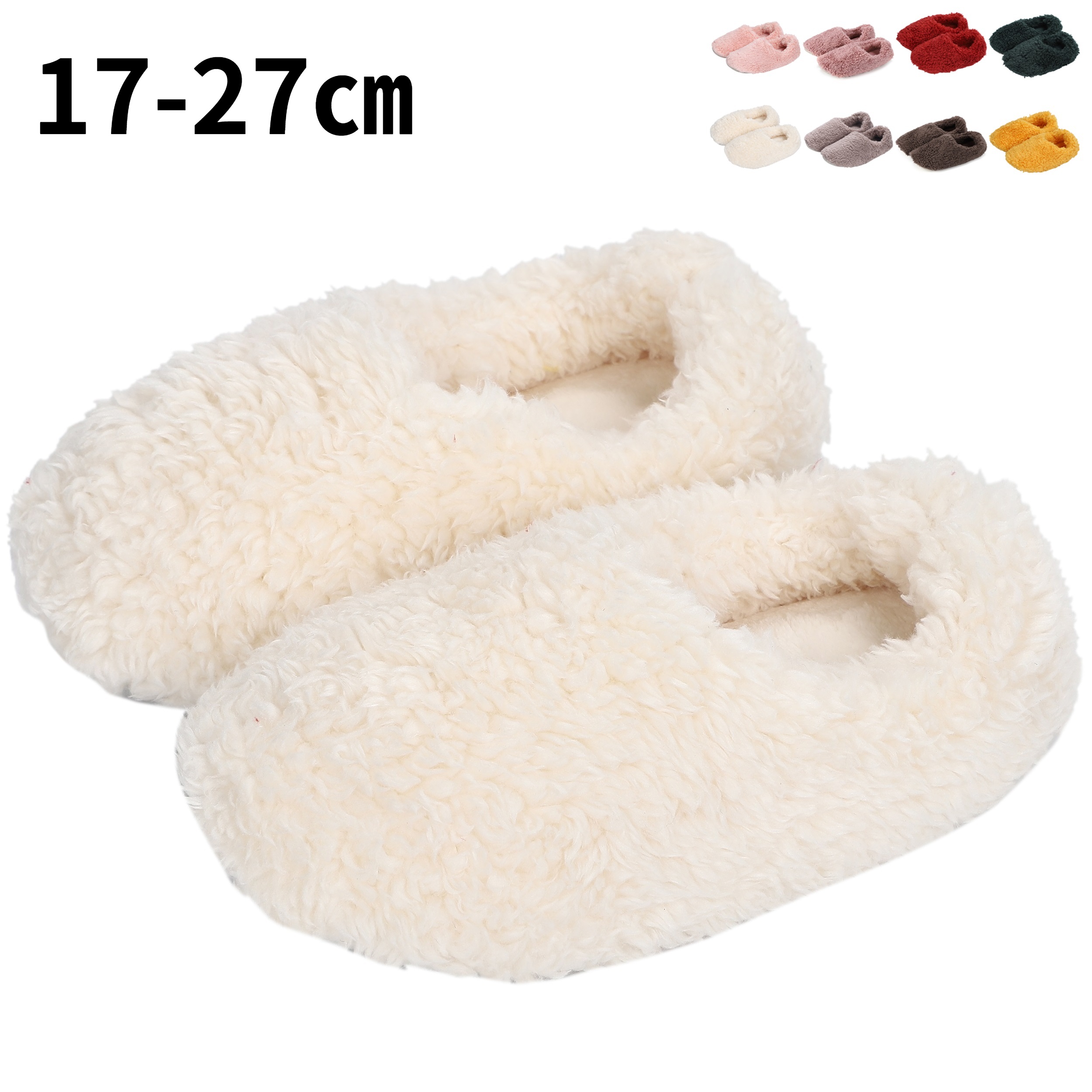 ルームシューズ