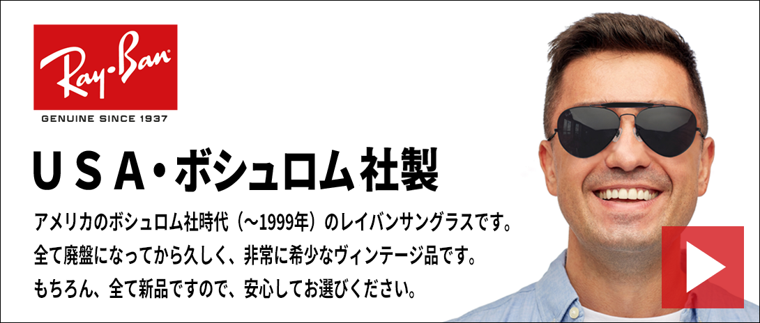 サングラスのアイヒキノ - Yahoo!ショッピング