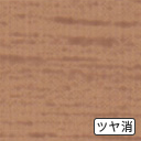 オーダー アルミブラインド／TOSO社製 ワンポール操作のアルミブラインド スラット幅25mm 木目調タイプ_6