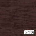 オーダー アルミブラインド／TOSO社製 ワンポール操作のアルミブラインド スラット幅25mm 木目調タイプ_10