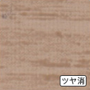 オーダー アルミブラインド／TOSO社製 ワンポール操作のアルミブラインド スラット幅25mm 木目調タイプ_7
