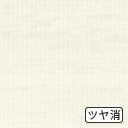オーダー アルミブラインド／TOSO社製 ワンポール操作のアルミブラインド スラット幅25mm 木目調タイプ_2