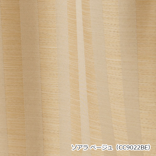 小窓用 オーダー 遮光カフェカーテン／生地サンプル／シンプルデザインのストライプ柄2級遮光防炎カフェカーテン「ソアラ」 |  | 08