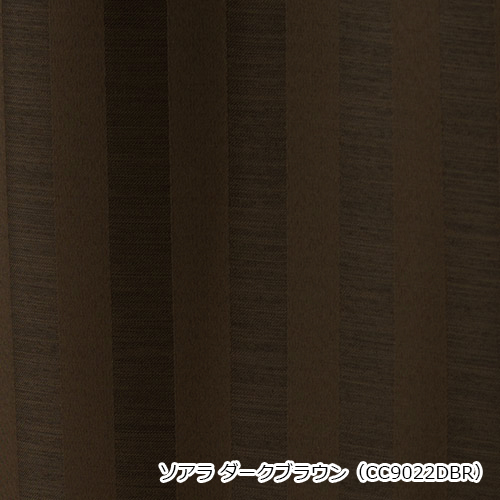 小窓用 オーダー 遮光カフェカーテン／生地サンプル／シンプルデザインのストライプ柄2級遮光防炎カフェカーテン「ソアラ」 |  | 10