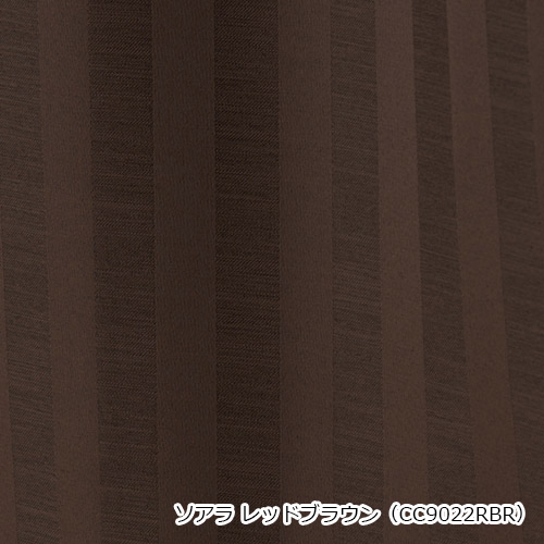 小窓用 オーダー 遮光カフェカーテン／生地サンプル／シンプルデザインのストライプ柄2級遮光防炎カフェカーテン「ソアラ」 |  | 09