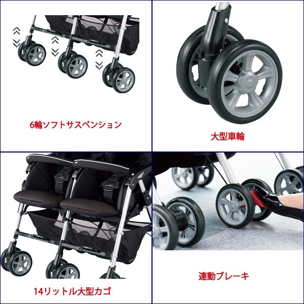 Combi コンビ 2人乗りベビーカー ツインスピン GC : 愛育ベビー